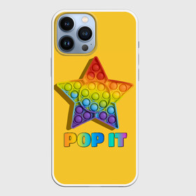 Чехол для iPhone 13 Pro Max с принтом POP IT STAR | ПОП ИТ ЗВЕЗДА в Курске,  |  | pop it | popit | антистресс | звезда | игрушка | поп ит | попит | пузырчатая плёнка | пупырка | симпл димпл | симплдимпл