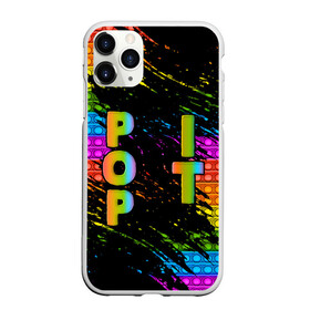 Чехол для iPhone 11 Pro матовый с принтом ПОП ИТ (POP IT) АНТИСТРЕСС в Курске, Силикон |  | pop it | popit | антистресс | игрушка | поп ит | попит | пузырчатая плёнка | пупырка | симпл димпл | симплдимпл