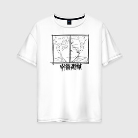 Женская футболка хлопок Oversize с принтом Итадори Юдзи и Рёмен Сукуна Магическая битва в Курске, 100% хлопок | свободный крой, круглый ворот, спущенный рукав, длина до линии бедер
 | anime | jujutsu kaisen | manga | ryomen sukuna | sorsery fight | yuji itadori | аниме | двуликий призрак | джутсу кайсен | дзюдзюцу кайсэн | дух | засранец | итадори юдзи | король проклятий | магическая битва | манга | проклятия