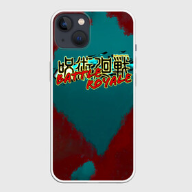 Чехол для iPhone 13 с принтом Jujutsu Kaisen BATTLE ROYALE в Курске,  |  | anime | jujutsu kaisen | manga | sorsery fight | аниме | аниме мальчик | годжо сатору | джутсу кайсен | дзюдзюцу кайсэн | инумаки | итадори юдзи | магическая битва | манга | нобара кугисаки | проклятия | сукуна рёмен