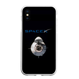 Чехол для iPhone XS Max матовый с принтом SpaceX Dragon 2 в Курске, Силикон | Область печати: задняя сторона чехла, без боковых панелей | rocket | ship | space | spaceship | spacex | икс | корабль | космический | космос | ракета | спейс