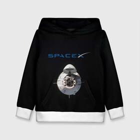 Детская толстовка 3D с принтом SpaceX Dragon 2 в Курске, 100% полиэстер | двухслойный капюшон со шнурком для регулировки, мягкие манжеты на рукавах и по низу толстовки, спереди карман-кенгуру с мягким внутренним слоем | Тематика изображения на принте: rocket | ship | space | spaceship | spacex | икс | корабль | космический | космос | ракета | спейс