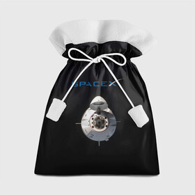 Подарочный 3D мешок с принтом SpaceX Dragon 2 в Курске, 100% полиэстер | Размер: 29*39 см | Тематика изображения на принте: rocket | ship | space | spaceship | spacex | икс | корабль | космический | космос | ракета | спейс