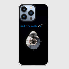 Чехол для iPhone 13 Pro с принтом SpaceX Dragon 2 в Курске,  |  | rocket | ship | space | spaceship | spacex | икс | корабль | космический | космос | ракета | спейс