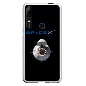 Чехол для Honor P Smart Z с принтом SpaceX Dragon 2 в Курске, Силикон | Область печати: задняя сторона чехла, без боковых панелей | rocket | ship | space | spaceship | spacex | икс | корабль | космический | космос | ракета | спейс