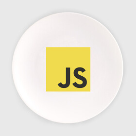 Тарелка с принтом Javascript в Курске, фарфор | диаметр - 210 мм
диаметр для нанесения принта - 120 мм | java script | javascript | js | js5 | айтишник | вебразработка | джава скрипт | джаваскрипт | программист | ява скрипт | яваскрипт | язык программирования
