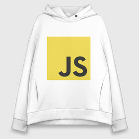 Женское худи Oversize хлопок с принтом Javascript в Курске, френч-терри — 70% хлопок, 30% полиэстер. Мягкий теплый начес внутри —100% хлопок | боковые карманы, эластичные манжеты и нижняя кромка, капюшон на магнитной кнопке | Тематика изображения на принте: java script | javascript | js | js5 | айтишник | вебразработка | джава скрипт | джаваскрипт | программист | ява скрипт | яваскрипт | язык программирования