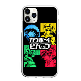 Чехол для iPhone 11 Pro матовый с принтом Ковбой Бибоп в Курске, Силикон |  | anime | cowboy bebop | space cowboy | айн | аниме | джет блэк | ковбой | ковбой бибоп | космический | космос | манга | спайк шпигель | фэй валентайн | эдвард