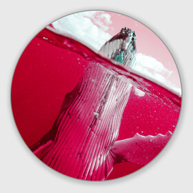 Коврик для мышки круглый с принтом Кит в Курске, резина и полиэстер | круглая форма, изображение наносится на всю лицевую часть | кит | морские животные | неоновый мир | под водой | прикольные животные | розовая природа | розовый мир