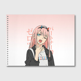 Альбом для рисования с принтом Zero Two Darling in the Franxx в Курске, 100% бумага
 | матовая бумага, плотность 200 мг. | Тематика изображения на принте: 02 | anime girl | darling in the franxx | zero two | аниме | дарлинг во франксе | девушка с розовыми волосами | манга | милый во франксе | ноль два | розовые волосы | тян