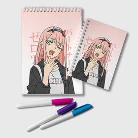 Блокнот с принтом Zero Two Darling in the Franxx в Курске, 100% бумага | 48 листов, плотность листов — 60 г/м2, плотность картонной обложки — 250 г/м2. Листы скреплены удобной пружинной спиралью. Цвет линий — светло-серый
 | Тематика изображения на принте: 02 | anime girl | darling in the franxx | zero two | аниме | дарлинг во франксе | девушка с розовыми волосами | манга | милый во франксе | ноль два | розовые волосы | тян