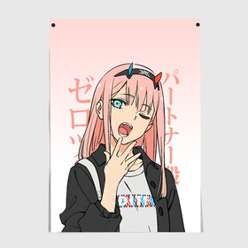 Постер с принтом Zero Two Darling in the Franxx в Курске, 100% бумага
 | бумага, плотность 150 мг. Матовая, но за счет высокого коэффициента гладкости имеет небольшой блеск и дает на свету блики, но в отличии от глянцевой бумаги не покрыта лаком | 02 | anime girl | darling in the franxx | zero two | аниме | дарлинг во франксе | девушка с розовыми волосами | манга | милый во франксе | ноль два | розовые волосы | тян