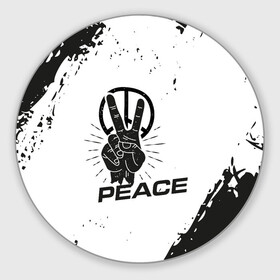 Коврик для мышки круглый с принтом Peace | Мир (Z) в Курске, резина и полиэстер | круглая форма, изображение наносится на всю лицевую часть | anarchy | hippies | peace | анархизм | анархия | два пальца | знак | знаки | любовь | мир | хиппи