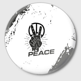 Значок с принтом Peace | Мир (Z) в Курске,  металл | круглая форма, металлическая застежка в виде булавки | Тематика изображения на принте: anarchy | hippies | peace | анархизм | анархия | два пальца | знак | знаки | любовь | мир | хиппи
