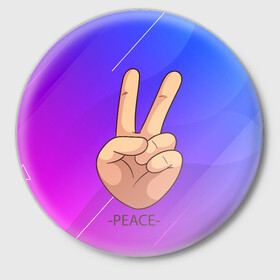 Значок с принтом ВСЕМ МИР | PEACE (Z) в Курске,  металл | круглая форма, металлическая застежка в виде булавки | anarchy | hippies | peace | анархизм | анархия | два пальца | знак | знаки | любовь | мир | мир всем | хиппи