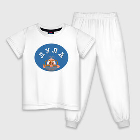 Детская пижама хлопок с принтом Лула в Курске, 100% хлопок |  брюки и футболка прямого кроя, без карманов, на брюках мягкая резинка на поясе и по низу штанин
 | крыса | мульт | мультик | мышка | мышь | персонаж | персонаж из мультика