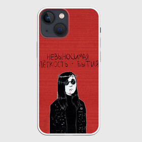 Чехол для iPhone 13 mini с принтом Невыносимая легкость бытия в Курске,  |  | alternative | metall | music | rock | альтернатива | гражданская оборона | гроб | егор летов | летов | металл | музыка | рок