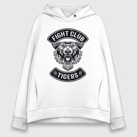 Женское худи Oversize хлопок с принтом Fight Club Tigers в Курске, френч-терри — 70% хлопок, 30% полиэстер. Мягкий теплый начес внутри —100% хлопок | боковые карманы, эластичные манжеты и нижняя кромка, капюшон на магнитной кнопке | 2022 | animal | cat | fight club | lion | mma | tiger | ufc | боец | год тигра | единоборства | животные | зверь | зубы | кот | кошка | лев | охотник | полосатый | природа | спорт | тигр | тигренок | тигрица | хищник