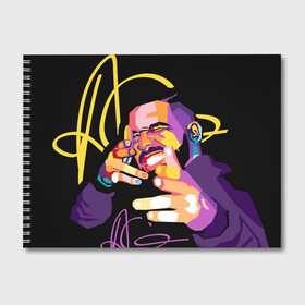 Альбом для рисования с принтом Drake в Курске, 100% бумага
 | матовая бумага, плотность 200 мг. | Тематика изображения на принте: certified lover boy | drake | pop art | rap | wpap | дрейк | музыка | обри дрейк грэм | поп арт | рэп | рэпер