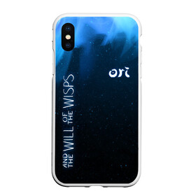 Чехол для iPhone XS Max матовый с принтом Ori Logo | Ori and the Will of the Wisps (Z) в Курске, Силикон | Область печати: задняя сторона чехла, без боковых панелей | logo | moon studios | ori and the will of the wisps | блуждающий огонь | дух ори | ку | лого | логотип | ори и блуждающие огоньки | сеир