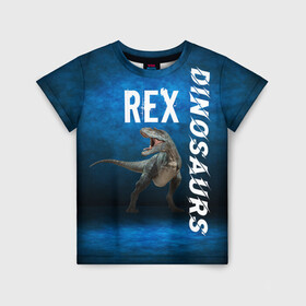 Детская футболка 3D с принтом Dinosaurs Rex 3D в Курске, 100% гипоаллергенный полиэфир | прямой крой, круглый вырез горловины, длина до линии бедер, чуть спущенное плечо, ткань немного тянется | dinosaurs rex | tyrannosaurus | динозавры | принт с динозавром | рекс | тиранозавр | топ | тренд