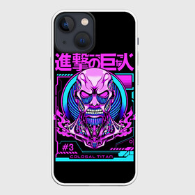 Чехол для iPhone 13 mini с принтом Атака Титанов в Курске,  |  | Тематика изображения на принте: anime | attack on titan | shingeki no kyojin | аниме | атака на титанов | атака титанов | манга | титаны