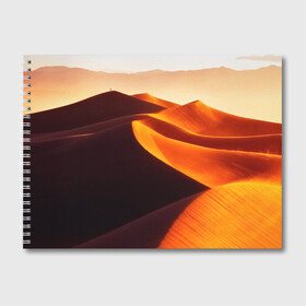Альбом для рисования с принтом Пустыня дюна барханы в Курске, 100% бумага
 | матовая бумага, плотность 200 мг. | desert | dune | барханы | дюна | песок | пустыня