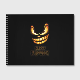 Альбом для рисования с принтом Happy Halloween в Курске, 100% бумага
 | матовая бумага, плотность 200 мг. | Тематика изображения на принте: halloween | holiday | pumpkin | samayn | vampire | zombie | вампир | ведьма | вечеринка | день всех святых | зомби | карнавал | маскарад | мертвец | оборотень | привидение | самайн | светильник джека | страшный джек | труп