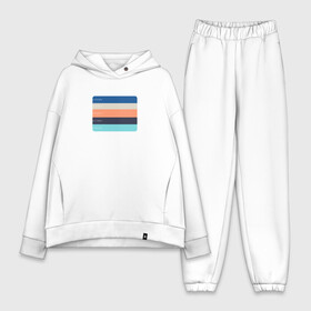 Женский костюм хлопок Oversize с принтом Палитра цвета в Курске,  |  | blue | code | color | light blue | orange | turquoise beige | бирюзовый бежевый | код | оранжевый | палитра | синий | цвет