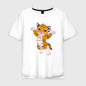 Мужская футболка хлопок Oversize с принтом Милый тигренок в Курске, 100% хлопок | свободный крой, круглый ворот, “спинка” длиннее передней части | 2022 | animal | cat | lion | tiger | год тигра | животные | зверь | зубы | кот | кошка | лев | охотник | полосатый | природа | тигр | тигренок | тигрица | хищник