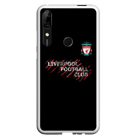 Чехол для Honor P Smart Z с принтом LIVERPOOL FC | ЛИВЕРПУЛЬ в Курске, Силикон | Область печати: задняя сторона чехла, без боковых панелей | Тематика изображения на принте: anfield | apl | est | liverpool fc | sport | the reds | ynwa | youll never walk alone | англия | апл | британия | игра | клопп | клубная | красные | лига чемпионов | лондон | лфк | мерсисайдцы | салах | фанатская | футбол | футбольный клуб