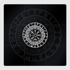 Магнитный плакат 3Х3 с принтом Вегвизир | Galdrastafir в Курске, Полимерный материал с магнитным слоем | 9 деталей размером 9*9 см | galdrastafir | runes | vegvisir | вегвизир | древние знаки | знак | знак рода | знаки | иероглифы | компас | магический знак | руны | русь | символ | символы | славяне | славянская символика | я русский