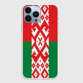 Чехол для iPhone 13 Pro Max с принтом Белоруссия в Курске,  |  | беларусь | белоруссия | белорусская вышиванка | белорусская рубашка | вышиванка | вышивка крестом | звезда руси | лукашенко | оберег | обереги славян | обережная вышивка | обережные узоры