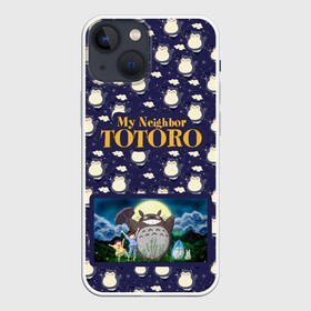 Чехол для iPhone 13 mini с принтом Мой сосед Тоторо My Neighbor Totoro в Курске,  |  | hayao miyazaki | my neighbor totoro | studio ghibli | мой сосед тоторо | хаяо миядзаки