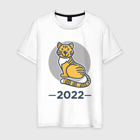 Мужская футболка хлопок с принтом Тигр 2022 в Курске, 100% хлопок | прямой крой, круглый вырез горловины, длина до линии бедер, слегка спущенное плечо. | 2022 | animal | cat | lion | tiger | год тигра | животные | зверь | зубы | кот | кошка | лев | новый год | охотник | полосатый | природа | рождество | тигр | тигренок | тигрица | хищник