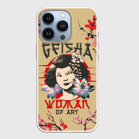 Чехол для iPhone 13 Pro с принтом Гейша | Geisha (Z) в Курске,  |  | Тематика изображения на принте: geisha | japan | lotus | sakura | девушка | лотус | певица | развлечение | сакура | тамада | танцовщица | чайная церемония | япония