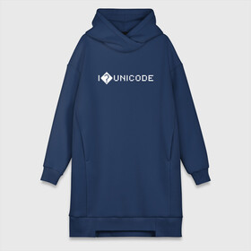 Платье-худи хлопок с принтом I  UNICODE в Курске,  |  | code | coder | coding | computer | css | debugging | developer | development | funny | geek | git | hacker | html | i  love unicode | i  unicode | java | javascript | laptop | linux | nerd | programmer | programming | python | software | tech | кодинг | п
