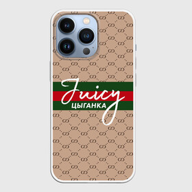 Чехол для iPhone 13 Pro с принтом Juicy цыганка Gucci в Курске,  |  | gucci | instasamka | juicy цыганка | гуччи | инстасамка