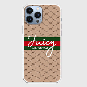 Чехол для iPhone 13 Pro Max с принтом Juicy цыганка Gucci в Курске,  |  | gucci | instasamka | juicy цыганка | гуччи | инстасамка