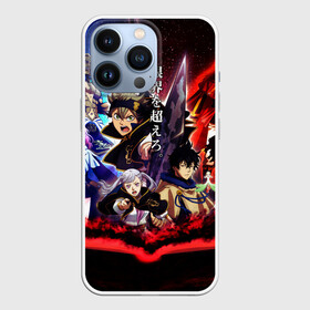 Чехол для iPhone 13 Pro с принтом Черный клевер герои и вселенная Аста Юно в Курске,  |  | anime | black clover | yuno | аниме | аста | черные быки | черный клевер | юлиус | юно