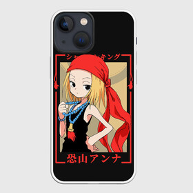 Чехол для iPhone 13 mini с принтом Анна К в Курске,  |  | anime | anna kyouyama | shaman king | аниме | анимэ | анна кёяма | шаман кинг