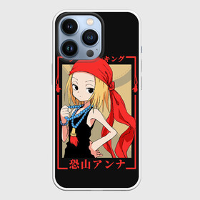 Чехол для iPhone 13 Pro с принтом Анна К в Курске,  |  | anime | anna kyouyama | shaman king | аниме | анимэ | анна кёяма | шаман кинг