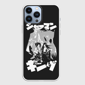 Чехол для iPhone 13 Pro Max с принтом Asakura bros в Курске,  |  | anime | shaman king | аниме | анимэ | йо асакура | хао асакура | шаман кинг