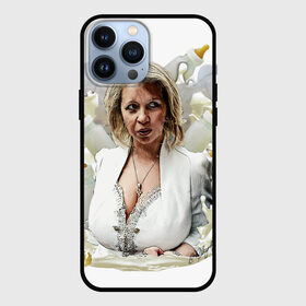 Чехол для iPhone 13 Pro Max с принтом молочная леди молокоотсосы в Курске,  |  | art | draw | first | lady | milk | milkmaid | pumpers | woman | блондинка | грудастая | детские бутылочки | доярка | женщина | леди | молоко | первая | рисовать