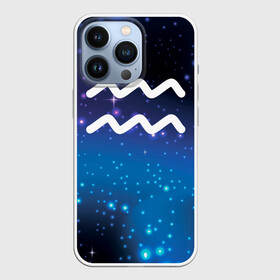 Чехол для iPhone 13 Pro с принтом Водолей   Aquarius, Знак зодиака в Курске,  |  | aquarius | astrology | zodiac | zodiac sign | астрология | водолей | водолей знак зодиака | гороскоп | день рождения | знак зодиака | зодиак | зодиак водолей | подарок | символ | февраль | январь