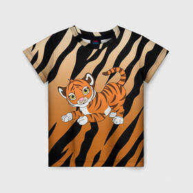 Детская футболка 3D с принтом Тигр 2022 | НОВЫЙ ГОД в Курске, 100% гипоаллергенный полиэфир | прямой крой, круглый вырез горловины, длина до линии бедер, чуть спущенное плечо, ткань немного тянется | 2022 | tiger | новый год | праздник | тигр