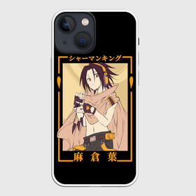 Чехол для iPhone 13 mini с принтом Yoh asakura kun в Курске,  |  | anime | shaman king | аниме | анимэ | шаман кинг