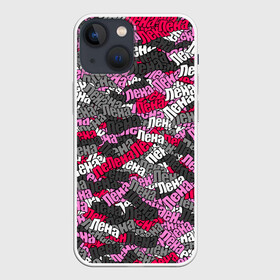 Чехол для iPhone 13 mini с принтом Именной камуфляж Лена в Курске,  |  | елена | имя | камуфляж | лена | милитари | паттерн | розовый