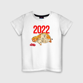 Детская футболка хлопок с принтом Ленивый толстый тигр 2022 в Курске, 100% хлопок | круглый вырез горловины, полуприлегающий силуэт, длина до линии бедер | 2022 | год тигра | новый год | новый год 2022 | символ года | тигр | тигренок | тигрица | тигры
