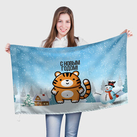Флаг 3D с принтом Тигренок с Новым годом в Курске, 100% полиэстер | плотность ткани — 95 г/м2, размер — 67 х 109 см. Принт наносится с одной стороны | 2022 | год тигра | новый год | новый год 2022 | символ года | тигр | тигренок | тигрица | тигры